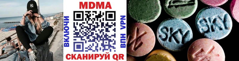 продажа наркотиков  Кудрово  МДМА молли 