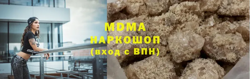 ОМГ ОМГ tor  Кудрово  MDMA Molly 