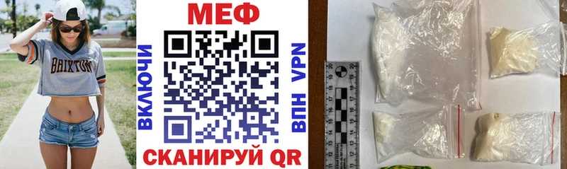 где купить наркоту  Кудрово  Меф mephedrone 