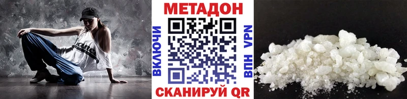 наркота  Кудрово  Метадон мёд 