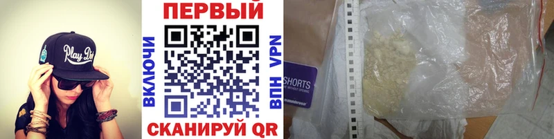 МЕТАМФЕТАМИН пудра Кудрово