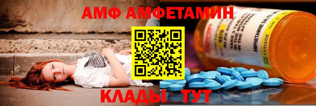 Метамфетамин мет Кудрово