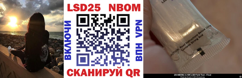 Марки 25I-NBOMe 1500мкг  хочу наркоту  Кудрово 
