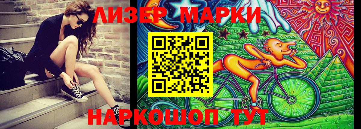 Кудрово  цена   Вход с VPN  Наркотические марки 1,5мг  Наркотические марки 1,5мг 