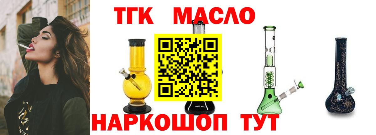 Кудрово  ТГК Wax  Вход с VPN 