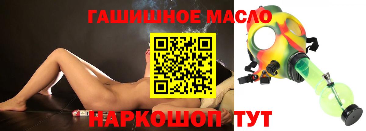 ТГК концентрат Кудрово