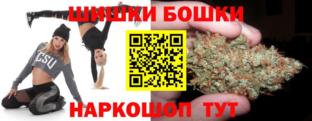 Марихуана LSD WEED Кудрово